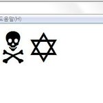 [공포베스트] 한물간 9.11괴담