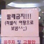 [짤북] 목욕탕에서 <b>빨래</b>를 해야하는 이유.jpg