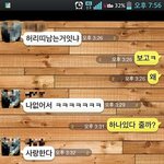 [짤북] 아낌없이 주는 친구.<b>jpg</b>