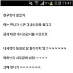 [짤북] 오.. 오빠... 거기가 아니야.<b>jpg</b>