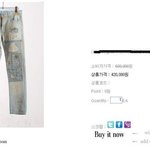 [짤북] 60만원짜리 아니 <b>할인</b>해서 42만원짜리 청바지