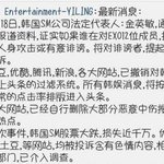 [EXO] 밑에글해석
