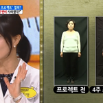 집에서 할수 있는 나잇살 빼주는 <b>해독</b>다이어트 방법 공유!