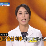 때문에 엄청 고민~ 엄지의 제왕에 나온 <b>해독</b>다이어트 시작했어요!