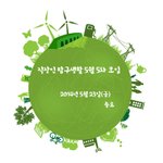직장인 <b>모임</b> 5월 23일(금) / 종로