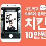 [배달음식] 배달음식 바로결제 하니 할인 받네요..