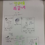 그놈의 웹툰!!!!!!