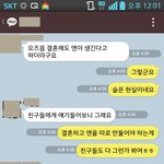 요즘 유부녀 <b>년들</b> 대놓고 바람필 상대 찾음..