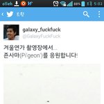 [EXO] <b>갤럭시</b>퍽퍽~ 졸 웃김