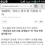 [EXO] @@@@스엠<b>주식</b> 너무떨어짐@@@@