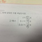 수학학습지 시작하고 나니 이제 좀 마음이 놓이네요~
