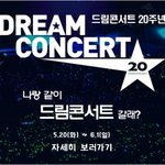 드<b>콘</b> 티켓 <b>양</b>도 한답시고 돈받는거보다 이게 나음