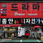 <b>일산</b>가구단지 김종안가구를 다녀오다