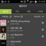 [EXO] <b>정기고</b> 노래 누가 그렇게 듣는거냐..