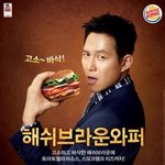 버거킹 해쉬브라운<b>와퍼</b>~ 고소한 감자맛이 일품!