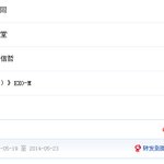 [EXO] 방상방 투표 하쟈