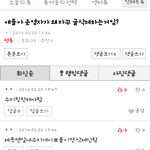 [EXO] ㅅㅂ존웃ㅋㅋㅋㅋㅋㅋㅋㅋㅋㅋ