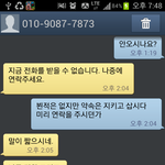 오늘 너무 억울해서...이렇게 올립니다.