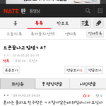 [EXO] 스토<b>피아</b>?뭐야?