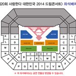 [시우민] ㅅㄷ)드콘티켓구했는데...