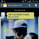 [EXO] <b>이문자</b>뭐임??????