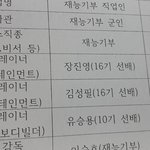 [EXO] 스엠보컬트레이너아저씨가