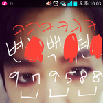 [EXO] <b>초딩때</b> 했던 커플 퍼센트 나랑 백현이
