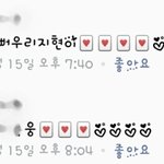 솔직히 <b>셀카</b> 댓글에다가