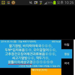 [EXO] <b>페북</b>에서봤는데ㅋㅋㅋ웃겨서