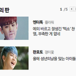 [찬열] 찬열이글이 오늘의 판에 떴네!!