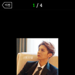 [EXO] 이사진원본있는사람!