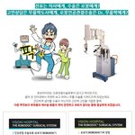 이제는 <b>로봇</b>으로 <b>수술</b>까지? 로보닥 완전 신기해요!^^