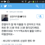 [EXO] 찬열이이불덮어주고싶드