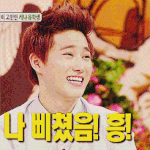 [EXO] 수호 할배웃음 ㅋㅋㅋㅋㅋㅋㅋㅋㅋㅋㅋㅋ