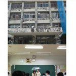 [추억파리여] 열도의 꼴통 학교