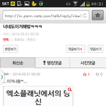[EXO] <b>유영진</b>나온애도잇엌ㅋㅋㅋ