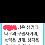 [EXO] 내친구 엑소플래닛에서 
