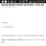 [시우민] 민석이 풋살 <b>대회</b> 나간대..