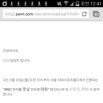 [시우민] 민석이 풋살<b>대회</b> 나간다ㅠㅠ