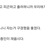 [카이] 바라는 니니단콘개인무대컨셉은?
