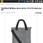 <b>크로스</b>백 골라주세요!!!!