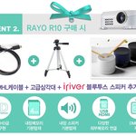 <b>현주</b>몰 이벤트~캐논 레이요 r10 이벤트
