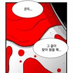 보내주기 위해 새겨야 될 말 -웹툰 <b>헬퍼</b>중...-