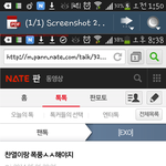 [EXO] 찬열이섹<b>드립</b>한년
