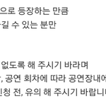 [카이] 단콘무대위 팬이벤트 <b>신청자</b>모집?