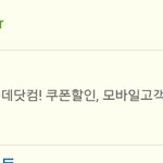 [카이] <b>롯데</b>백화점의 무리수_jpg