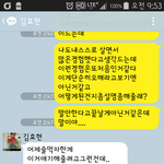 [댓글부탁] 진짜 무서운여자입니다...