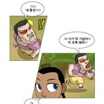졸래<b>동화</b>, 반전운세라고 보니...이건 뭐 ㅋㅋㅋ