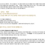 창업으로 건강한 발효전문기업 <b>이든</b>네이처의 다이어트 사업 어떠세요...