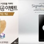 베가 아이언 2! <b>지문</b> 인식 케이스 공짜네요! +_+